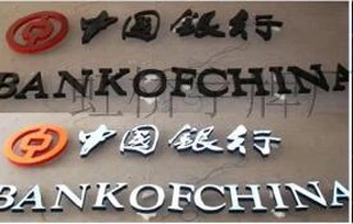 Musta matta akryyli arkki